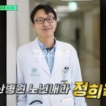 사건 일부 검찰 송치…강제추행 <b>혐의</b> 제외 (+연구원, 가스라이팅,...