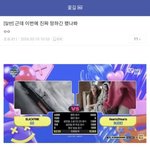 빅뱅 지디 팬<b>커뮤니티</b> 근황