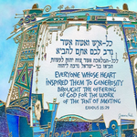 [유다이즘] 성막과 안식일이 공유하는 <b>메시지</b>