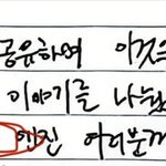 [드루와] 또다..또 뜬금없는 <b>탈퇴</b>