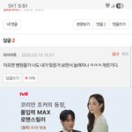 <b>공산당</b> 저지능 또인증