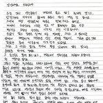 아니 <b>이희승</b> 탈퇴 ㅁㅊ거아님?