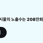 파딱달앗으면 돈버는건데