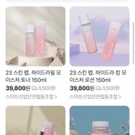 [광고] 피부 더러우면 이거 사용해