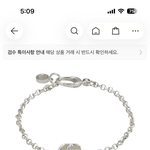 남친한테 <b>생선</b>으로 이거 사달라는 거 어떰