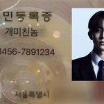 걍 희승 <b>윤지윤</b> 비슷한 케이스 같은데