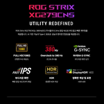 넷플용 서브 <b>모니터</b>로 너무 투머친가