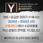 2020년 ~ 2025년에 안동<b>교도소</b>에서 생활하신 분들의 연락을...