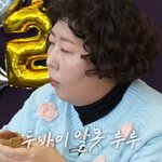 안 먹어봤지만 어떤 맛인지 잘 알 거 같아요