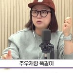 <b>다리</b> 짧은 어느 연예인의 비애(feat.주우재)