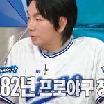 <b>국민</b>학교 때 얼굴 그대로 자란 거 역대급이야