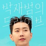 전에 비해 결이 좀 달라진 듯한 <더 <b>시즌</b>즈>