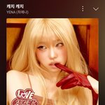 최예나 신곡 <b>캐치</b>캐치 어떰?