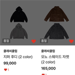 <b>품절</b> 풀리면 빨리 사고싶다 ㄹㅇ