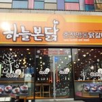 IU. Jiyeon. Luna. Juniel. Sulli.