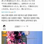 일본애들도 귀찮아하는애들 있구나