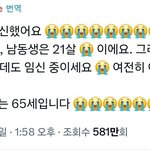 50살이 넘었는데 <b>임신</b>이 가능하냐