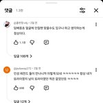 한국남자들은 걍 폭력 <b>유전자</b>가 깊게 새겨진듯