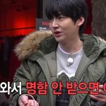 <b>일반인</b> 시절 명동만 가면 명함 받았다는 연예인