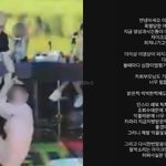 멈춰달라" (+허용운, 엑셀방송, 고소, <b>합의금</b>, 인스타그램)