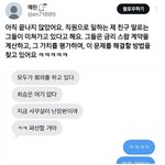 외퀴들 또 한국인인 척 구라<b>선동</b>글 씀