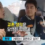 '비혼주의'에 대한 <b>전현무</b>의 생각.jpg