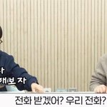 언제일지 모르지만 오빠가 한 번은 <b>해코지</b>한다