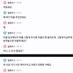 [댓글부탁해] <b>전화</b> 잘못 걸었으면 사과하는 게 상식 아니냐?