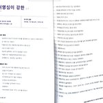 [혼자하는말] 허영심