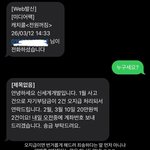 신세계<b>개발</b>  대응