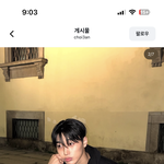 최산 <b>인스타</b>