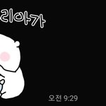 엄마가 이런 <b>임티</b> 보내면