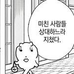 아이폰6s 있는 사람 질문 있음