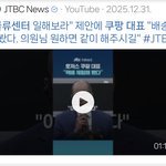 [공산민주당] 쿠팡대표 물류<b>센터</b> 진짜로 갔는데???