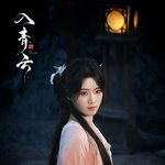 중국 <b>여배우</b> 노욱효 진짜 개이쁨