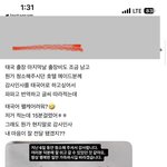 [자유] <b>동남아</b> 에 팁 문화 괜히 만들지 않았으면 좋겠네요
