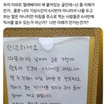 [댓글부탁해] 아침 6시 반 아파트 <b>믹서기</b> 사용 논란