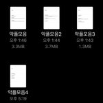 [군대] 더쿠 피뎁따서 싹 넘겼음