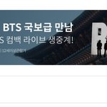 [군대] 오 광고봄