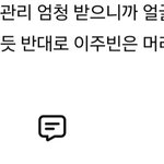 한국인들 외모정병 <b>기괴</b>하게 느껴질때