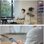 40대 연예인 신화 김동완, <b>HOT</b> 장우혁 소개팅 주선해준 예능...