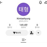 방탄 뷔 틱톡 <b>개설</b>함