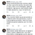 [군대] 맘찍 1인 글 가져다가