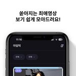 [이것좀봐줘] [iOS/Android] <b>아이돌</b> 덕질 잘하려고 앱만들어봤어