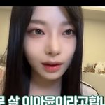 고윤정? <b>한소희</b>?