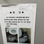 [<b>댓글</b>부탁해] 이거 진짜 몰카야?