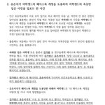 [드루와] 김가람 왜 욕먹냐