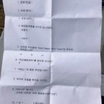 [회사생활] 생각보다 어려운 <b>중소기업</b> 입사문제