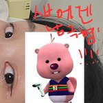 나 <b>학생</b>이야