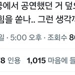 방탄이 광화문 <b>공연</b>을 하는이유